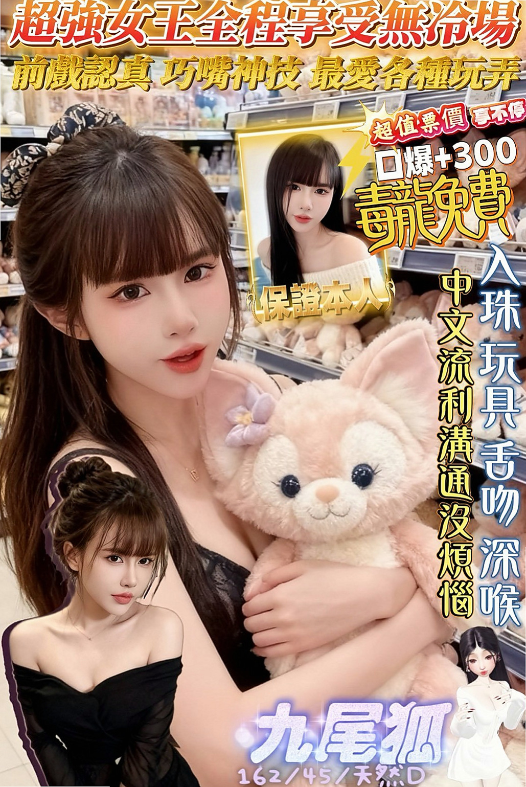 桐冉 — 三芝小姐外送 — 長腿高挑模特 — 身高167cm — 體重51kg — 胸圍D罩杯 — 年齡18歲 — 姐姐你的淫水好多哦 完全看不出來有25歲